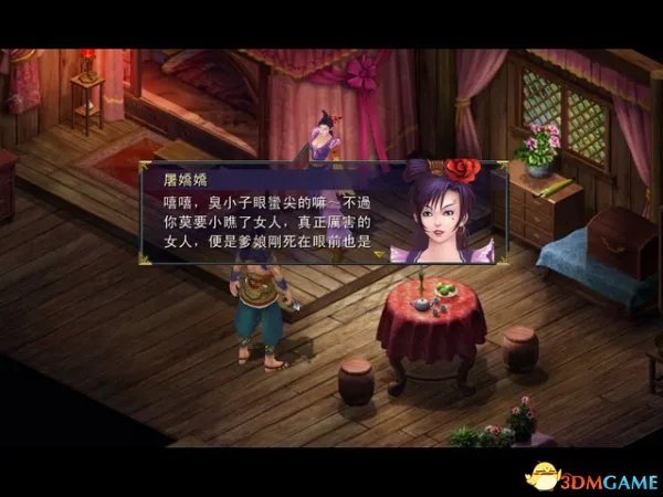 新绝代双骄1攻略 新绝代双骄1简易流程图文攻略