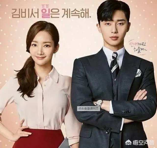 有哪些超甜又搞笑的韩剧可以推荐？