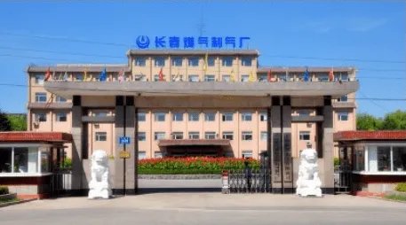 长春燃气公司服务热线电话多少