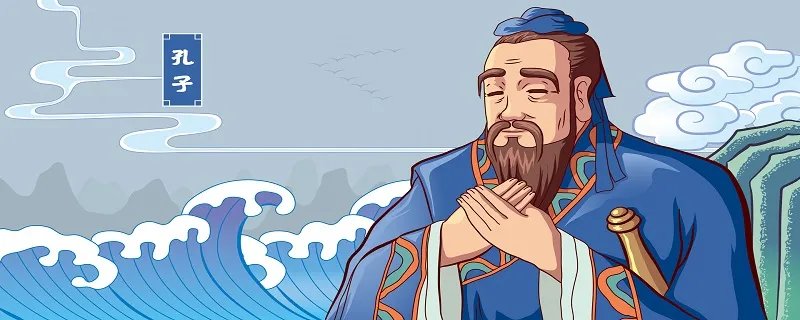 温故而知新可以为师矣的意思 温故而知新可以为师矣什么意思