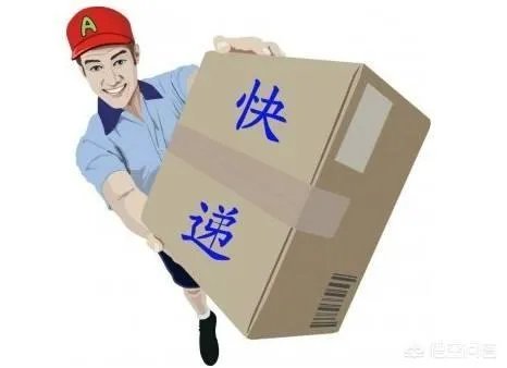 你如何看待快递圈出的新规定？