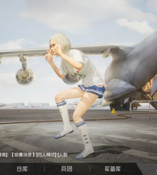 和平精英女性穿搭指南 女性服装搭配一览