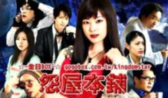 花泽香菜结婚了,恋爱却依旧还在循环