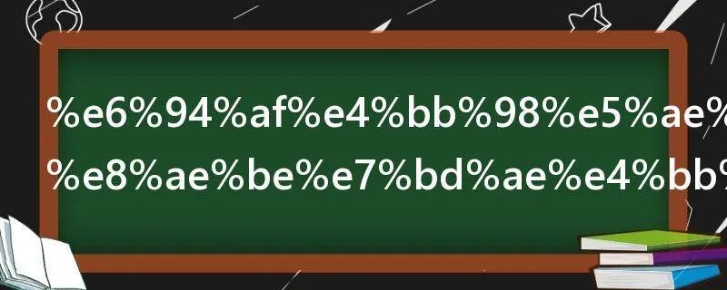 支付宝如何设置付款顺序