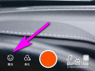 快手如何拍摄小满视频？