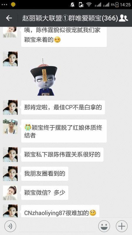 看陈伟霆很宠溺赵丽颖