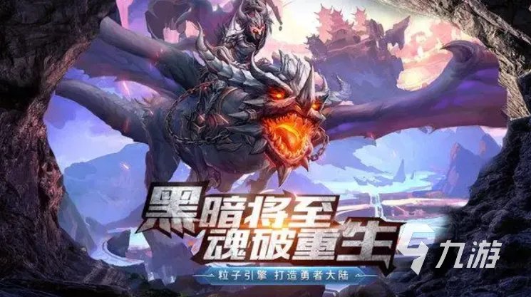 类似暗黑破坏神类型游戏推荐 和暗黑破坏神比较像的游戏有哪些2023