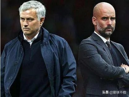 穆里尼奥与瓜迪奥拉谁更优秀？