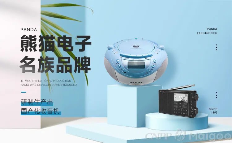 索爱是哪个国家的品牌,索爱和漫步者哪个好