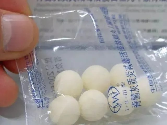 国内现在还有脊髓灰质炎糖丸吗？