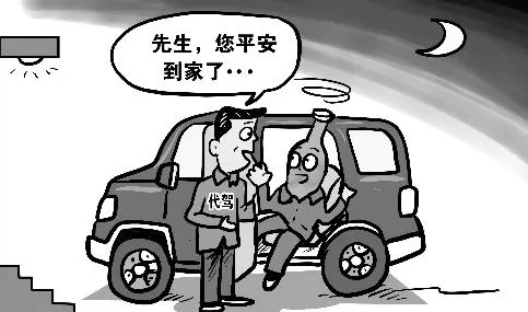 代驾师傅在交警查酒驾面前排队接单，这到底是什么操作？