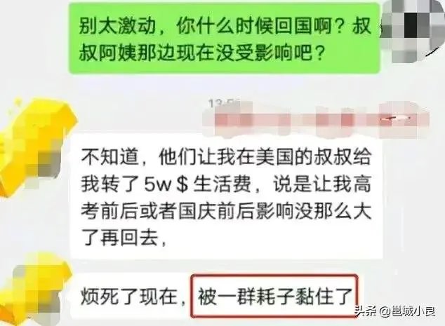 “我爸是李刚”和许可馨事件到底能给我们怎样的思考?