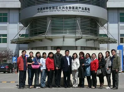 北京市统计局的介绍