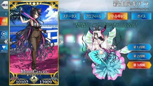 《FGO》泳装杀生院值得抽吗 泳装五期推荐召唤一卡池简评