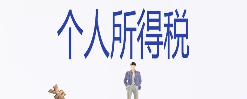 专项附加扣除是返钱吗