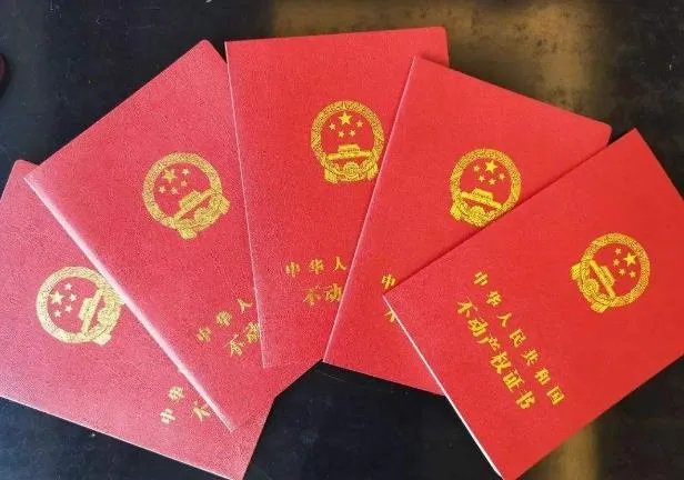 房产证上能写几个人的名字