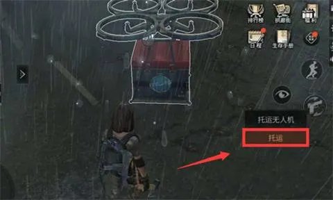 明日之后无人机最全攻略 末日生存其实并不难