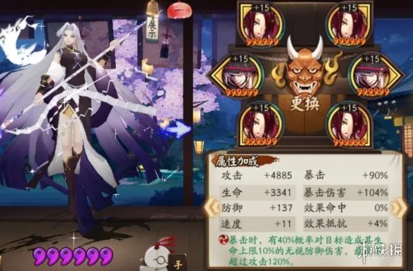 《阴阳师》SSR式神哪几个值得培养 SSR式神推荐2020