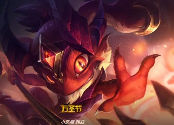 《lol》万圣节皮肤大全一览