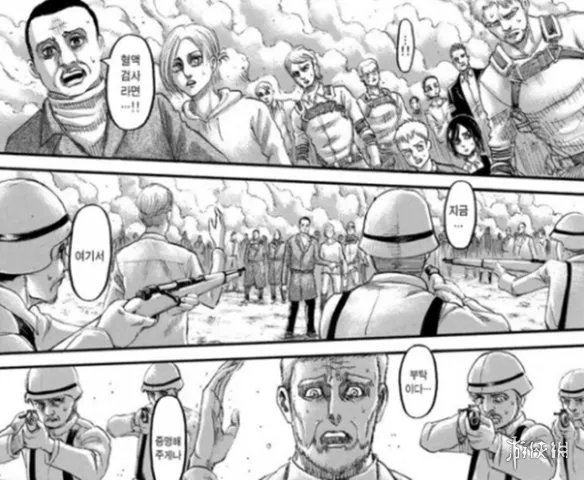 进击的巨人漫画139 进击的巨人最终话