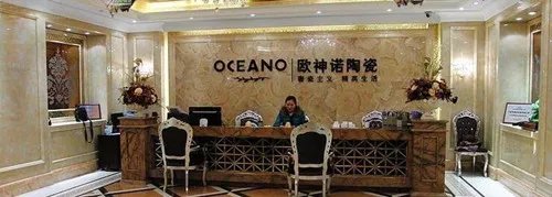 地板砖十大名牌排名  什么牌子的地砖比较好