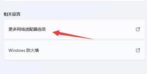 flushdns后无法上网详细解决方法