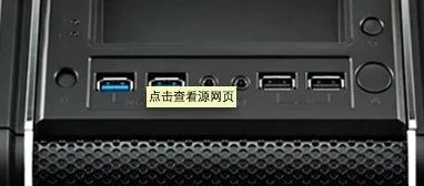 usb2.0和3.0可以通用吗