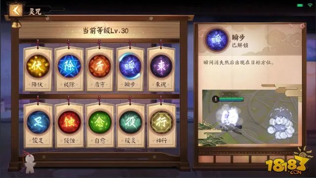 决战平安京怎么玩 新手入门必读攻略指南