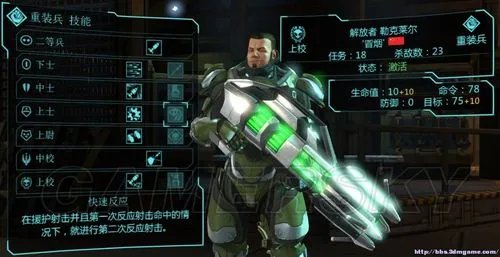 《幽浮:未知敌人》前中期的心得 全国家防守 刷中国士兵的按键精灵脚本 基地建造方案 全队伍100%灵能士兵培养