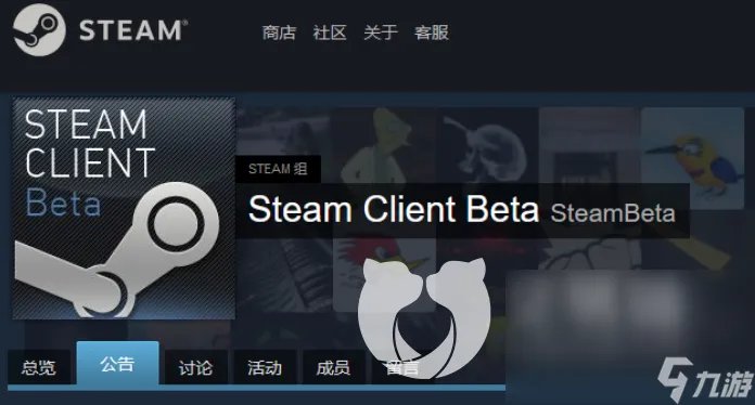 哪个平台卖steam号靠谱 steam账号交易平台分享