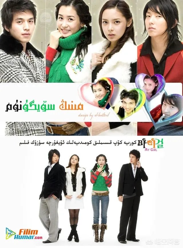 有哪些超甜又搞笑的韩剧可以推荐?