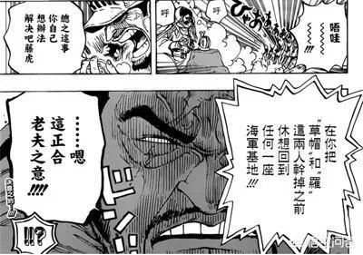 藤虎一笑实力到底是什么境界？