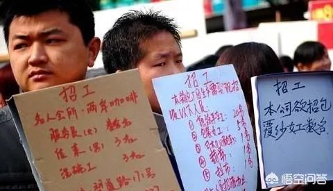 为什么现在上海招工人这么难招？