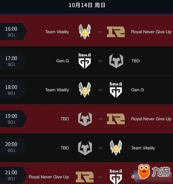 《LOL》S8赛程什么时候开始？S8赛程一览