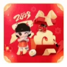 支付宝万能福图片2024 集五福万能福卡怎么弄