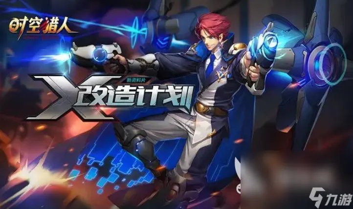 双人闯关的游戏有什么 适合双人玩的闯关手游推荐2023