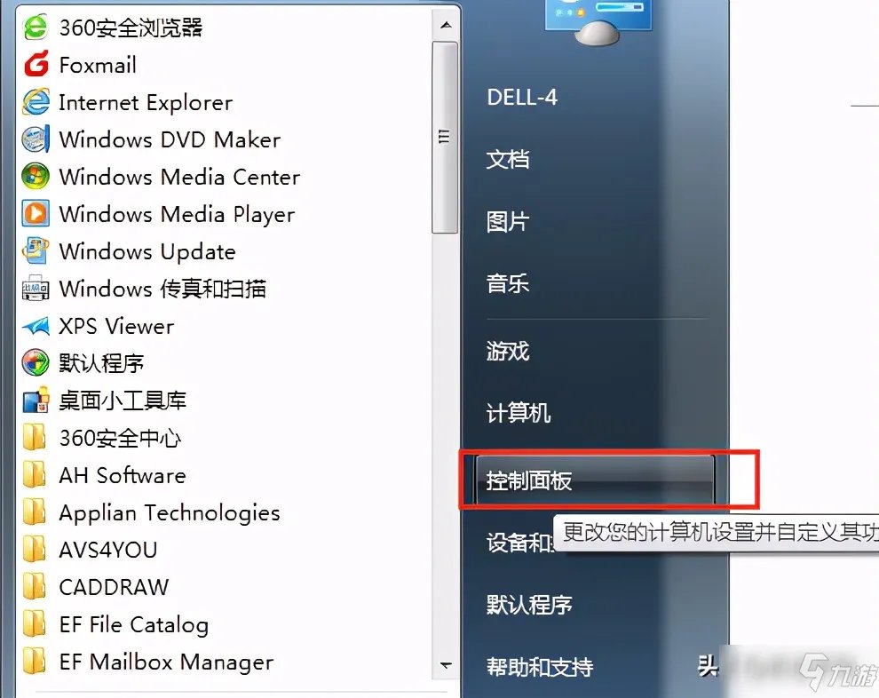 《英雄联盟》登录失败怎么办 登录失败解决方法
