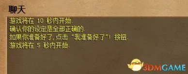 帝国时代2高清版STEAM联机详细教程 帝国时代2如何联机