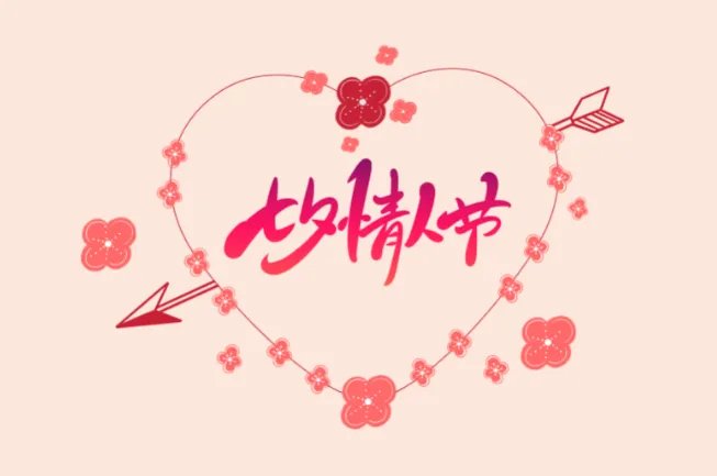 2021年七夕节是几月几日会下雨吗 2021年七夕节的时间是什么时候