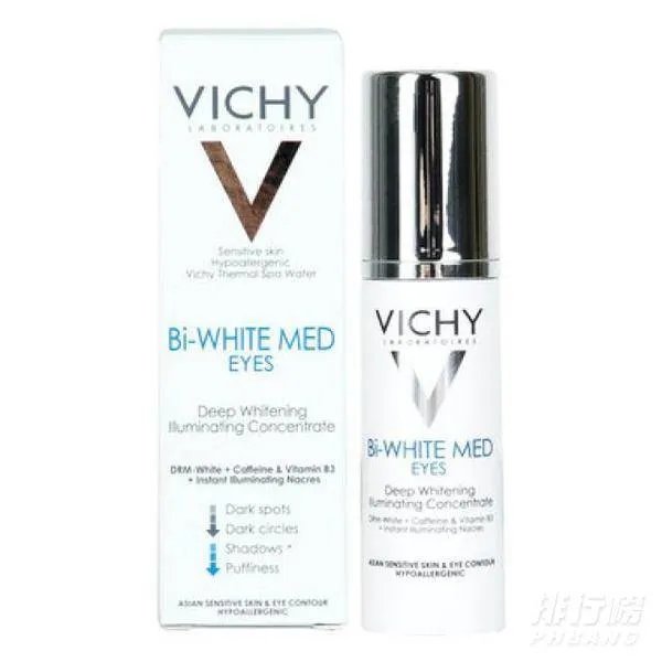 薇姿眼霜好用吗_薇姿眼霜效果怎么样