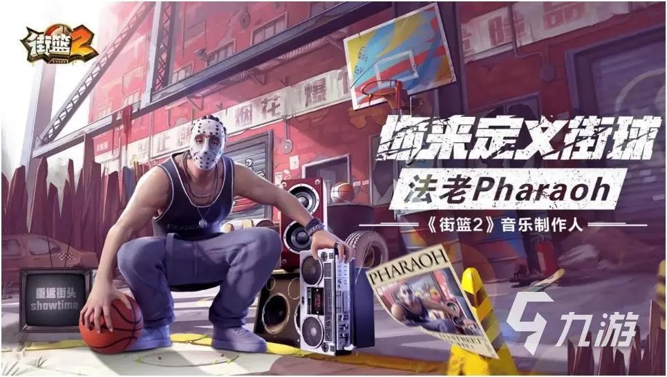 2023热门的投篮小游戏推荐 好玩的投篮游戏有哪些