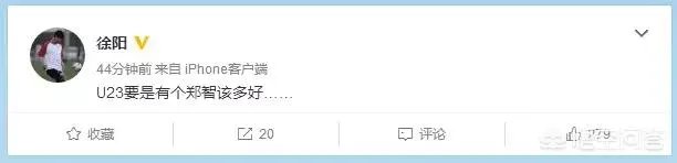 恒大38岁老将郑智送出世界级妙传，就连央视解说也被征服感叹！你怎么看？