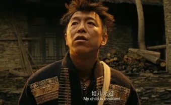 电影杀生好看吗？