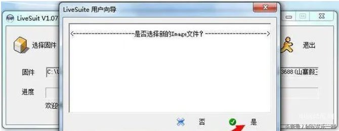 惠普平板电脑怎么刷机（平板电脑刷机教程）