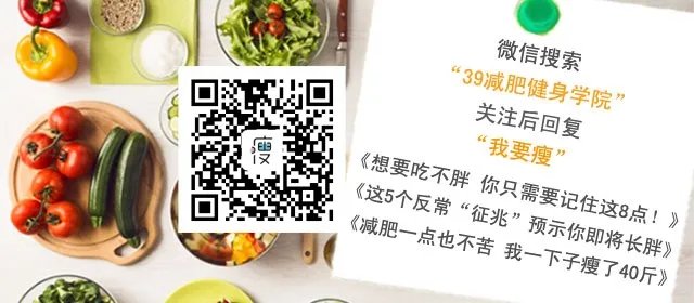 蜂蜜减肥法 一招瘦十斤