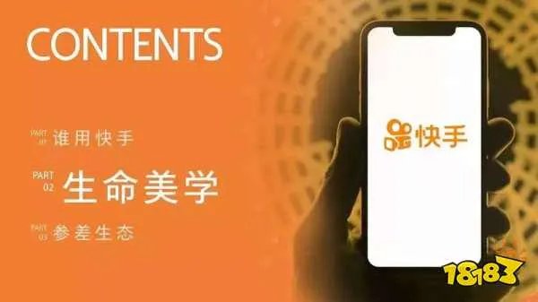 快手怎么拍同框视频 快手同框怎么弄