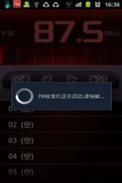 怎么下载调频收音机?