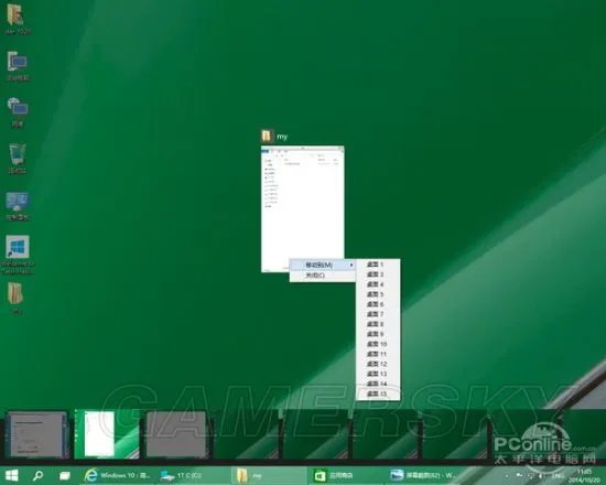 Win10虚拟桌面使用图文教程 Win10虚拟桌面怎么用