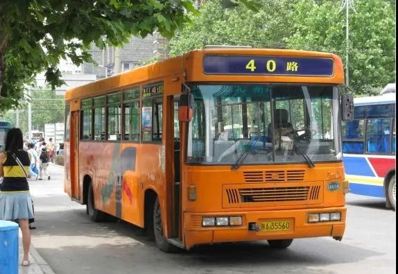 西安40路公交车路线