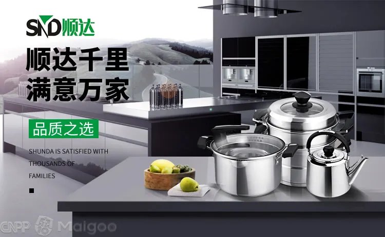 【双喜】双喜压力锅怎么样？双喜高压锅怎么样？